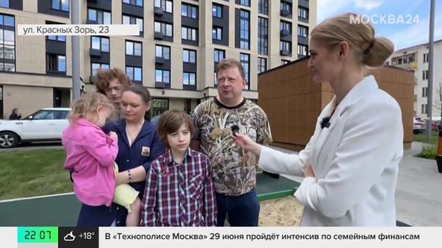 Дом в стиле ар-деко построили в Можайском районе по программе реновации