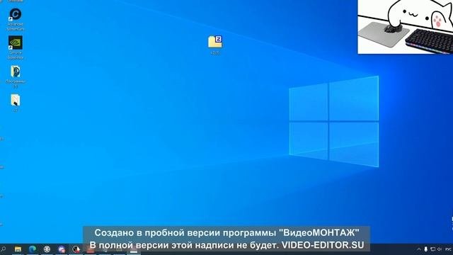 КАК СДЕЛАТЬ КОТА НА АВЕ!