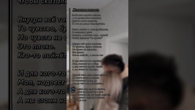 | Жизненные ценности |
