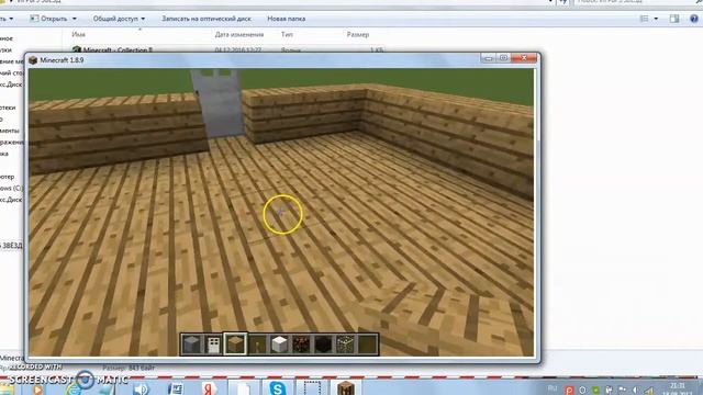 minecraft ПОСТРОЙКА ФНАФ КАРТЫ 1 ЧАСТЬ