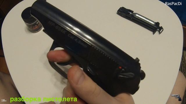 Распаковка пневматического пистолета Bikal MP-654K