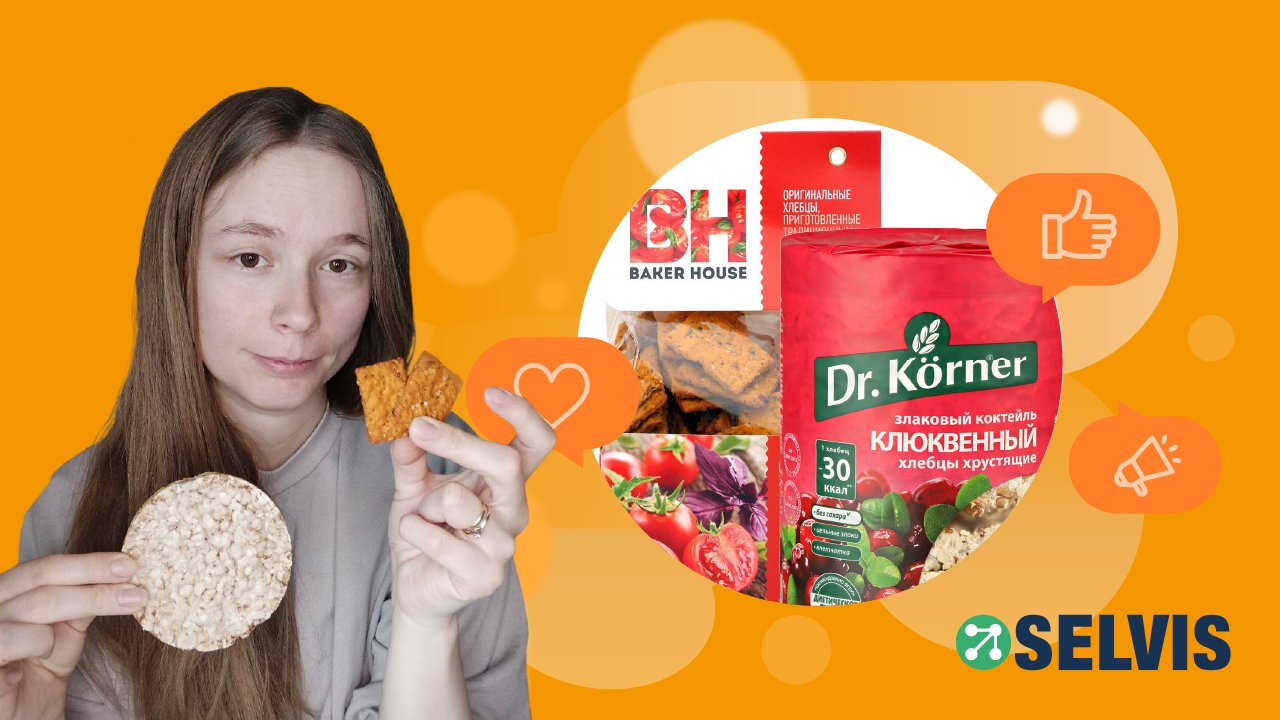 Народное мнение: обзор хлебцов Dr. Korner и Baker House