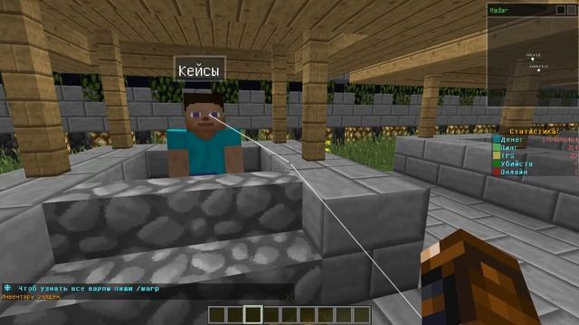 Как создать кейсы в Minecraft