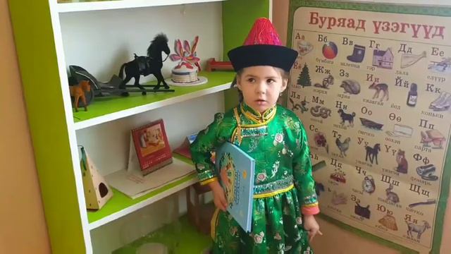 «Оньһон ба хошоо үгэнүүд" . Дошкольная группа «Усть-Эгитуйская СОШ»