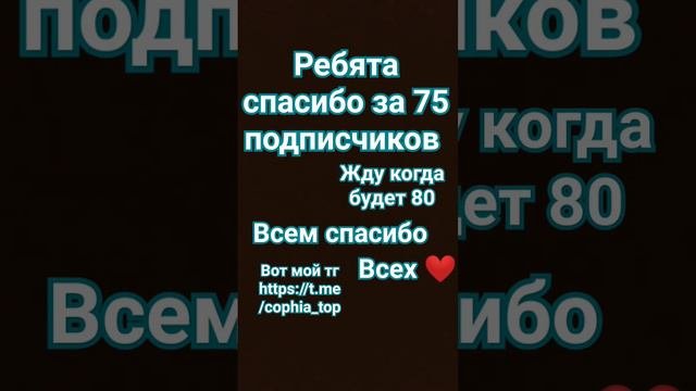 ищи мой тг он также называется