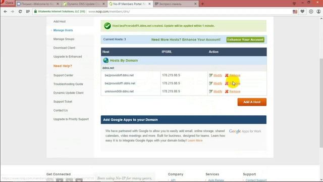 Как сделать постоянный IP адрес