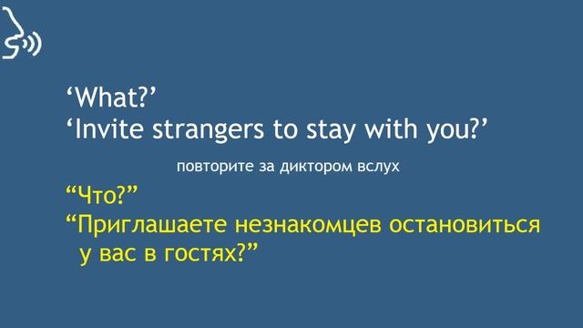"Африканские приключения"  /  04 / учим английский / аудиокниги /онлайн / легко / просто / бесплатн
