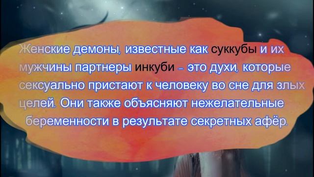 Удивительные факты о снах