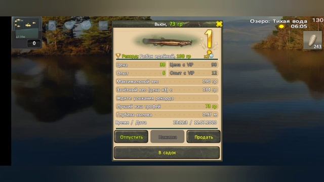 Обзор новой рыбалки 1 World of Fishers