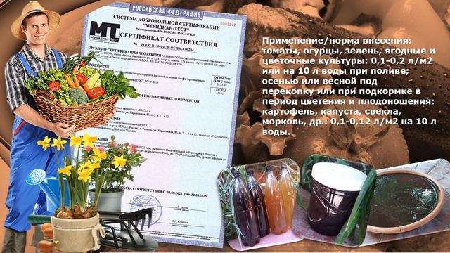 Почвогрунт, удобрения и гуматы из торфа бренда ИНТЕХ