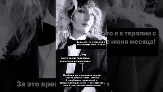Я бы без вас никогда не решилась на это