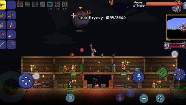 Terraria mobile боссы (Глаз Ктулху)