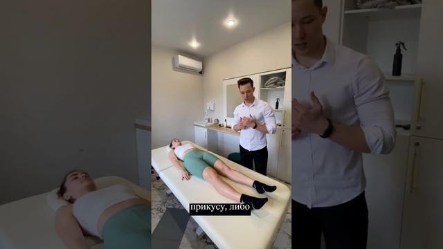 Как проходит прием у кинезиолога?