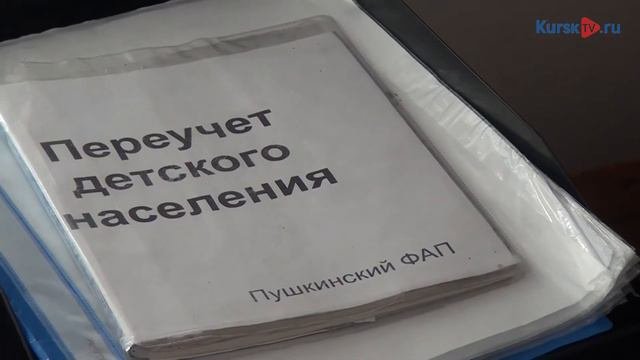 На сколько доступна медицина в курском селе?