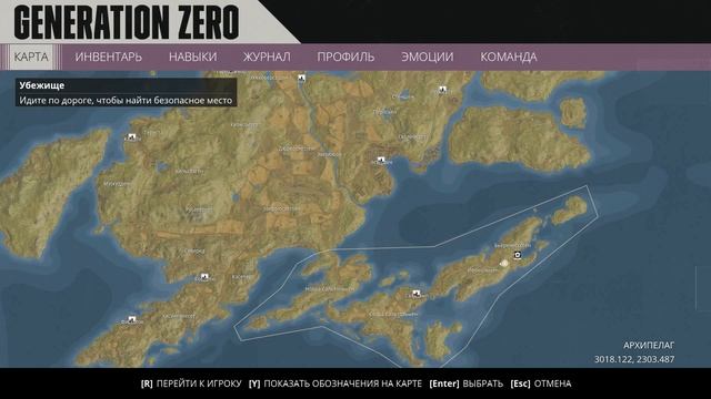 Generation Zero - ГЕЙМПЛЕЙ И ПЕРВЫЙ ВЗГЛЯД! | ДОЛГОЖДАННЫЙ РЕЛИЗ!