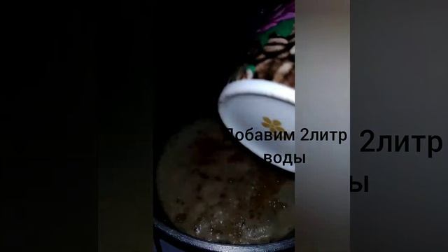 Атала шамалмак