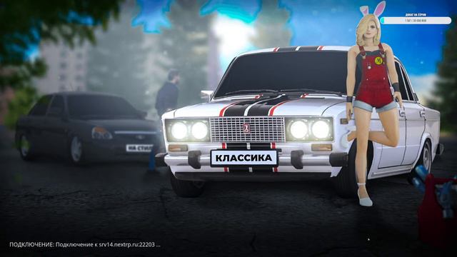 Next RP на вечер/Заходи ставь лайко 20/03/23