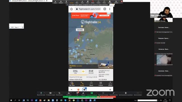 17.12.21 Как пользоваться телефоном. Ответы на вопросы
