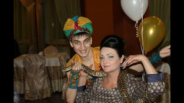Юбилей