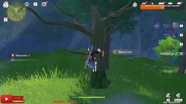 Genshin impact / геншин инпакт стрим / с нуля / общение /  игры