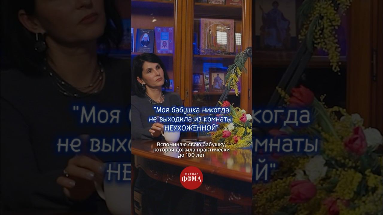 Подкаст про красоту с матушками тут➡️ @FomaJournal