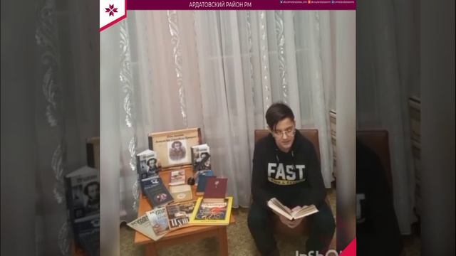 День памяти Пушкина