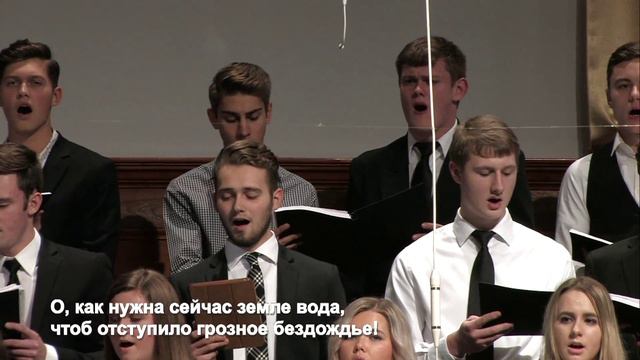 Хор "Песнь Души" - "Зову Тебя и верю Ты придёшь"