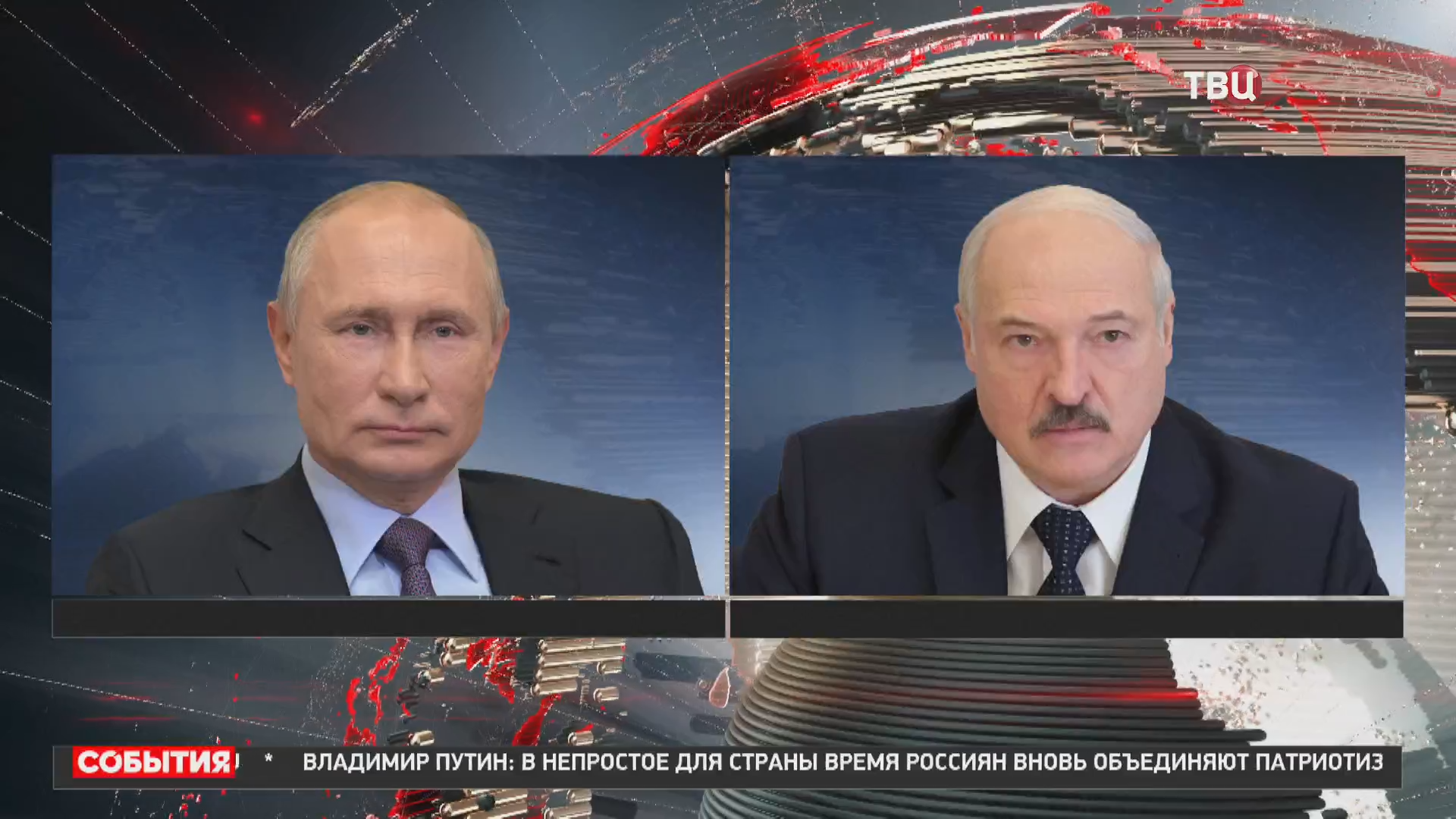 Лукашенко позвонил Путину в День России / События на ТВЦ