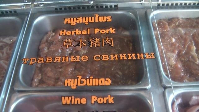 В буфете 