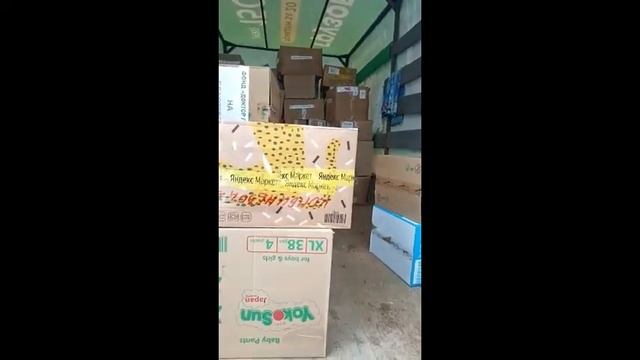 Гуманитарный груз