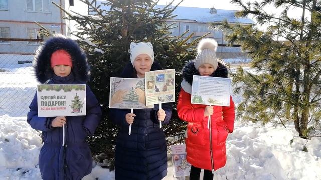 Участие в Акции 