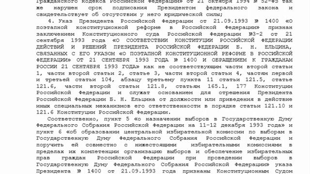 Универсальный ИСК в суд о незаконности требований по ЖКХ!
