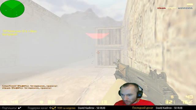 Counter-Strike 1.6 🔴 5×5 Устроим месиво за 4 часа!
