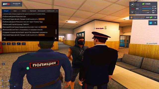 Grand Theft Auto  San AndrПредпросмотр
Eas 2024.08.26 - 13.07.43.01