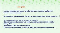 Работа с возражениями. Часть 2. Как ответить на вопрос