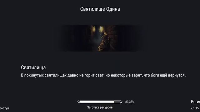 frostborn.Открыли в одине ящики.Качаем Огненого мага