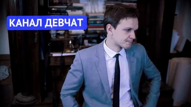 ЛАРИН ПРОТИВ  Канал Девчат