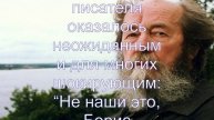 Интересные факты о Солженицыне