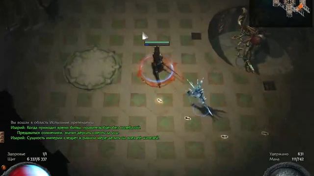 Path of Exile 25 ходок в 3 лабу / скил фликер страйк (СТРИМ)