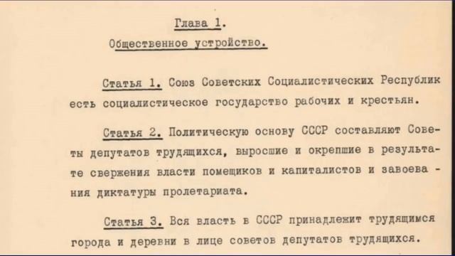 Любителям  почитывать Гос.Акты СССР...