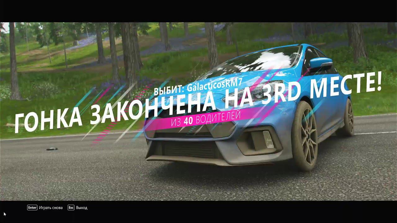 100% Forza Horizon 4 - Вышибала! Весна в форзе! The Eliminator Live!