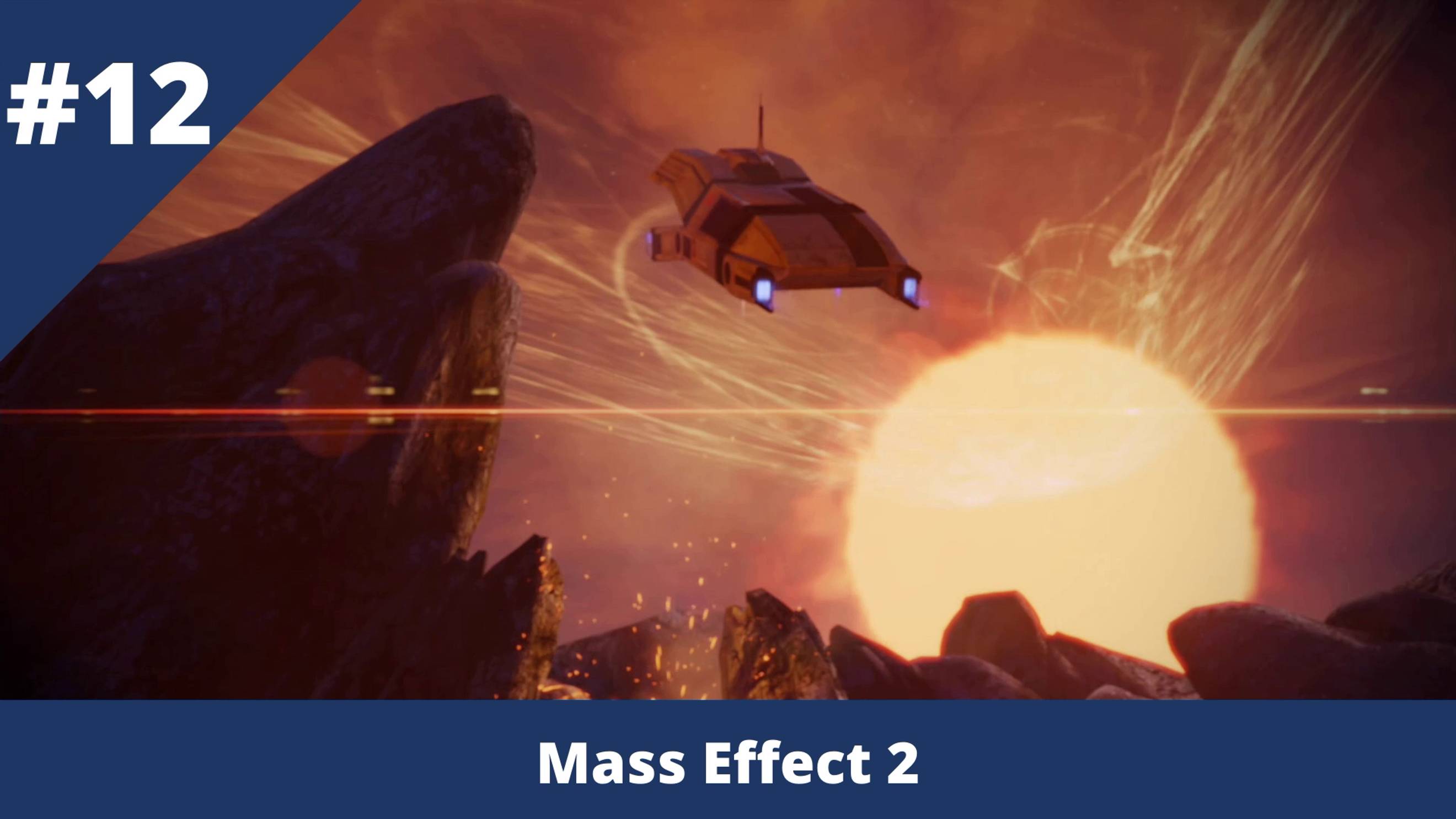 Mass Effect 2 - 12 - Сплошные ВИ кругом