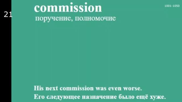 ТОП слова и фраз на английском. Английский язык. Урок английского 21