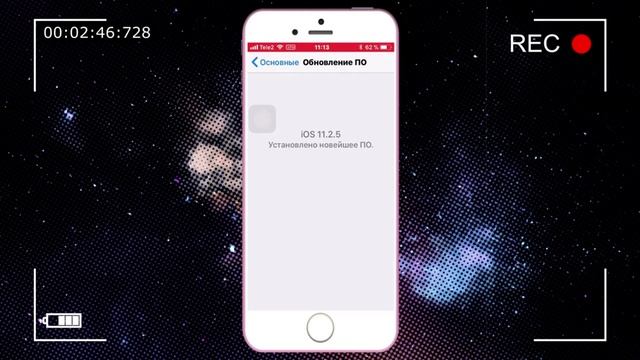 Как отключить обновления ios 2020