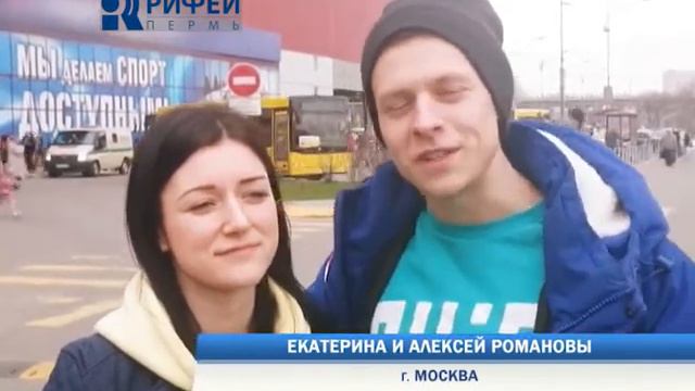 Привет, Пермь   Москва