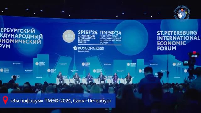 Как прошел ПМЭФ-2024 для участников «Нового поколения»