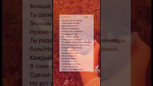 просто пой