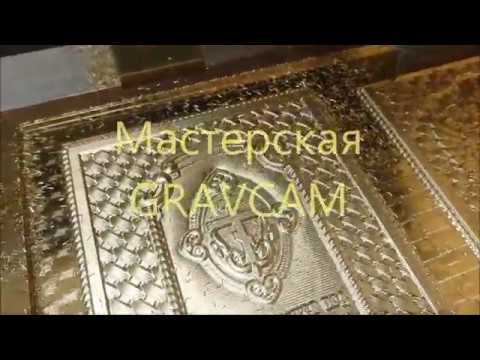 #handmade  Изготовление 3D штампа для тиснения.