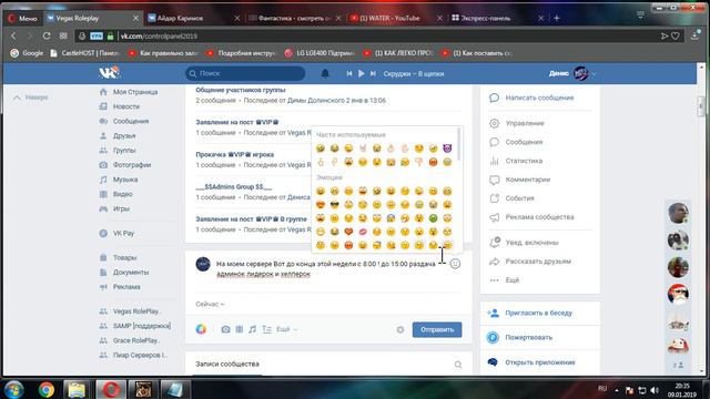 Не большое открытие моего сервера на 0.3.7