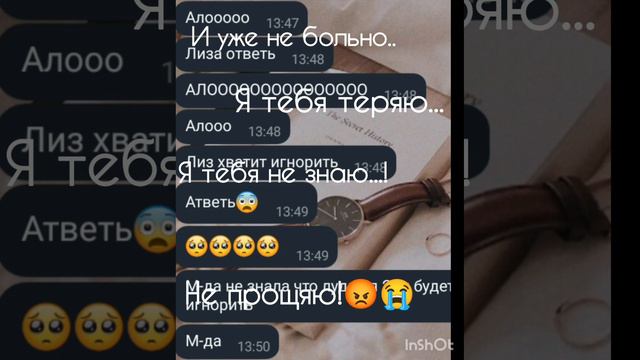 чтоб знала кого потеряла)😏😝
#ссораслп#посорилась#любовь#ненависть#неотдам
